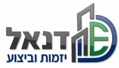דנאל יזמות וביצוע