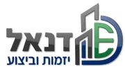 דנאל יזמות וביצוע